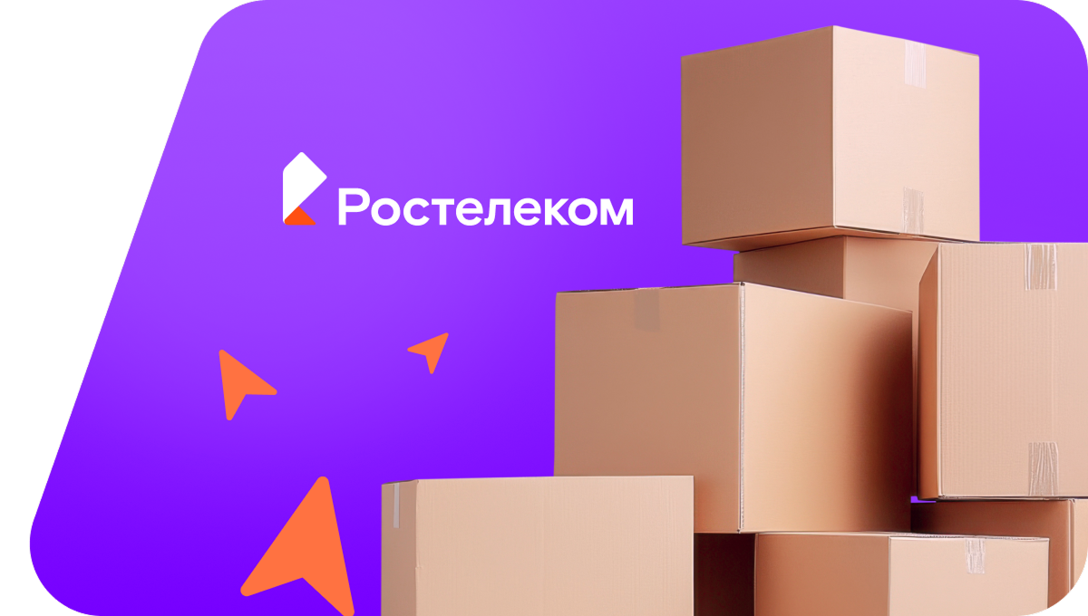 Переезд в новую квартирув посёлок Централь (Воронежская область)